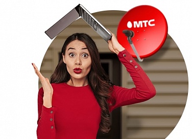 Спутниковое ТВ МТС, Балашиха Спутниковое ТВ МТС, Балашиха
